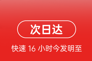 丹东浪头机场货运航空货运 航空货运
