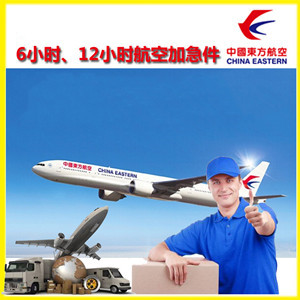 丹东浪头机场货运公司谈空运的四大作用是什么